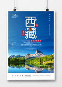 旅游廣告設(shè)計(jì)模板 精品大全下載與數(shù)據(jù)處理服務(wù)